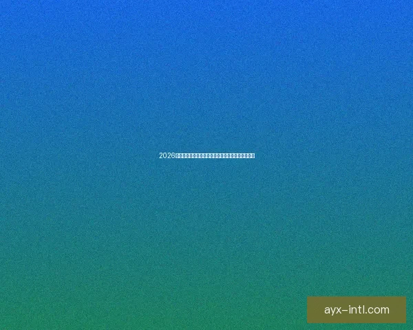 2026世界杯直播全程覆盖精彩赛事赛程最新资讯实时更新