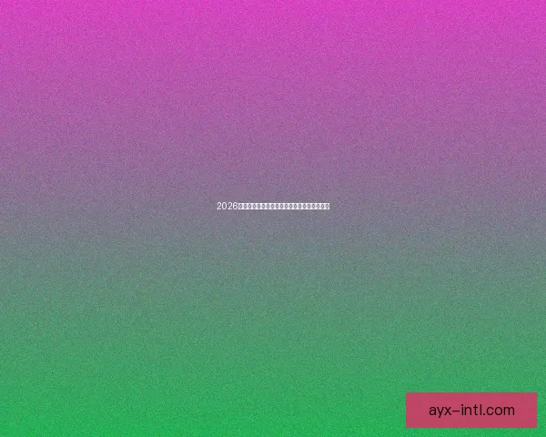 2026世界杯夺冠热门赔率深度解析与赛前趋势预测 2026世界杯夺冠热门赔率深度解析与赛前趋势预测