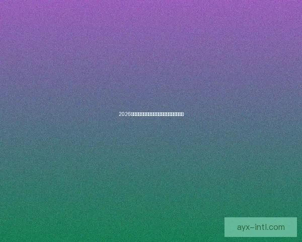 2026世界杯精彩赛事竞猜投注全攻略与投注技巧解析