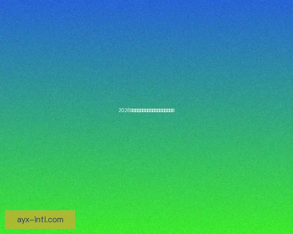 2026世界杯投注赔率分析及热门球队胜算预测