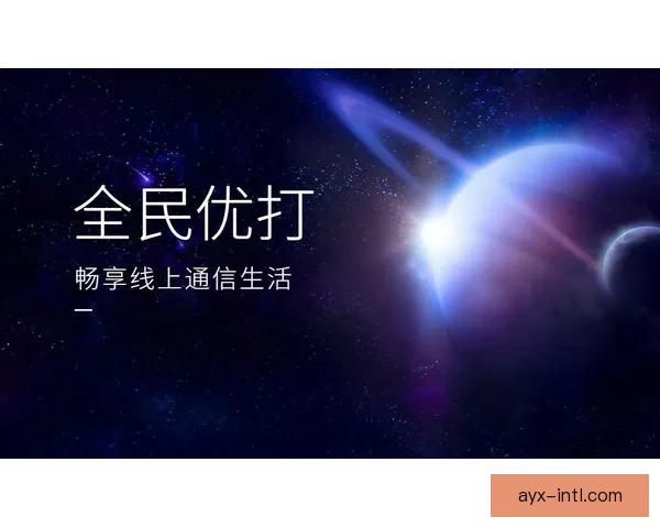 全面评测爱游戏平台游戏体验、内容丰富度与用户互动分析