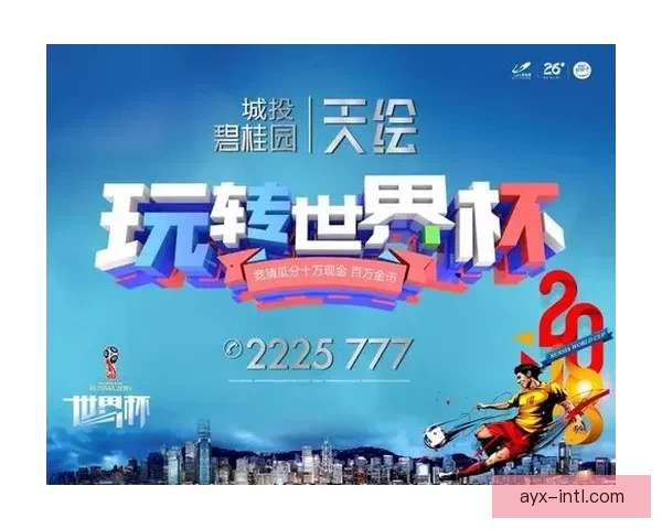 世界杯竞猜签到奖励天天领参与预测赢积分兑好礼活动攻略大全超值