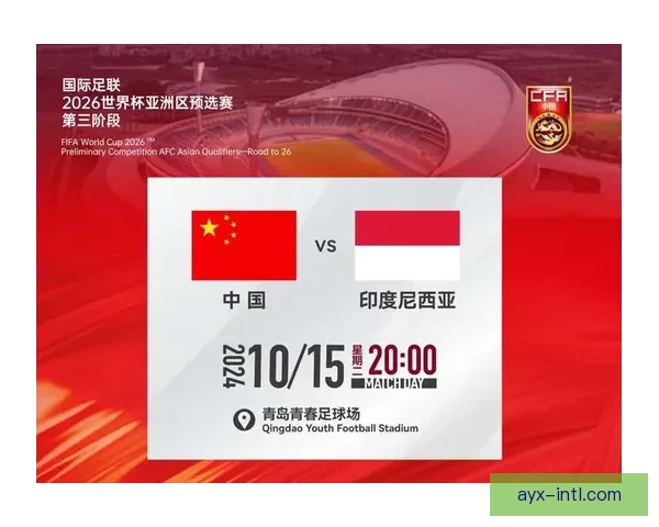 2026世界杯举办地全面解析与赛事亮点前瞻