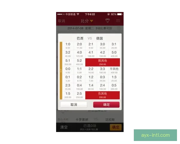 足球竞猜分析精准预测最新比分走势助你稳赚每一场比赛的胜利