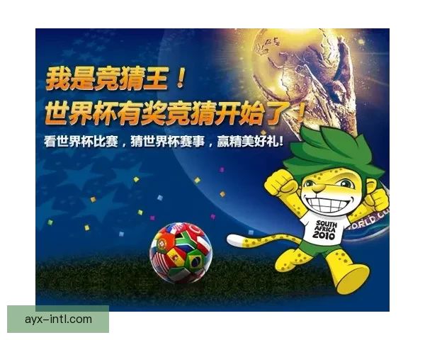 美加墨世界杯精彩竞猜入口全攻略及最新赛事动态 美加墨世界杯精彩竞猜入口全攻略及最新赛事动态