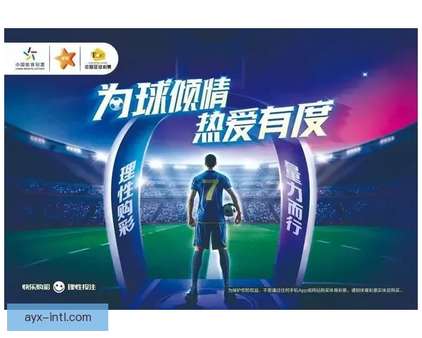 体育竞猜入口全攻略带你快速了解赛事投注技巧与最新平台玩法指南