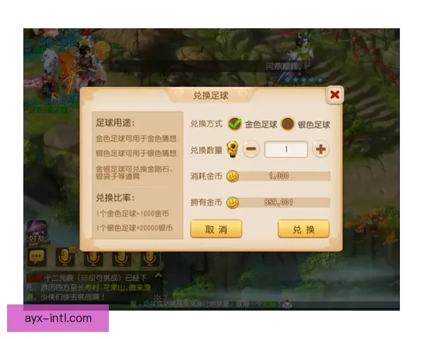 世界杯竞猜签到奖励天天领参与预测赢积分好礼活动全攻略指南