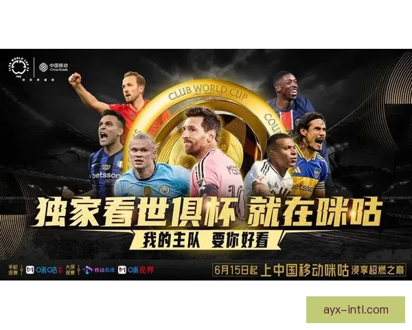 世界杯狂欢竞猜盛宴，赢取豪礼享不停精彩活动来袭