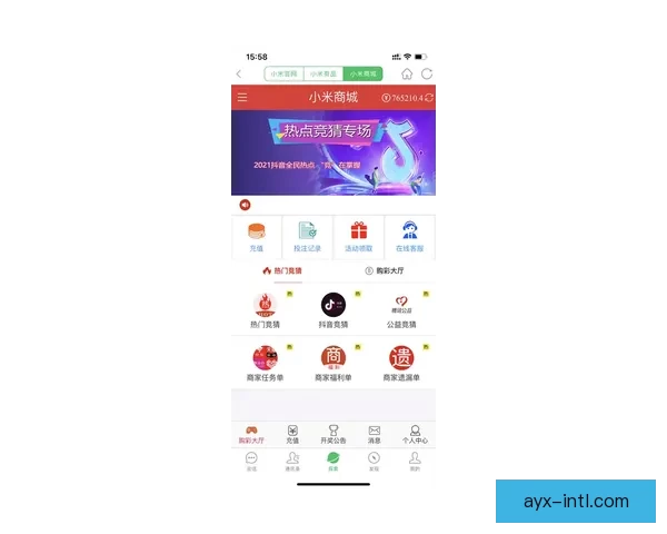 世界杯竞猜APP投注助你赢取丰厚奖励尽享赛场激情体验