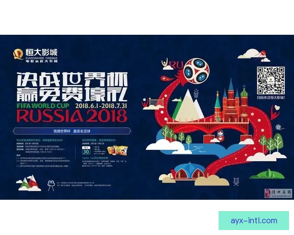 世界杯精彩赛事在线竞猜投注攻略与投注技巧全解析
