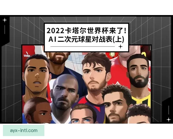 世界杯赛程深度解析与精准买球预测策略全指南 世界杯赛程深度解析与精准买球预测策略全指南