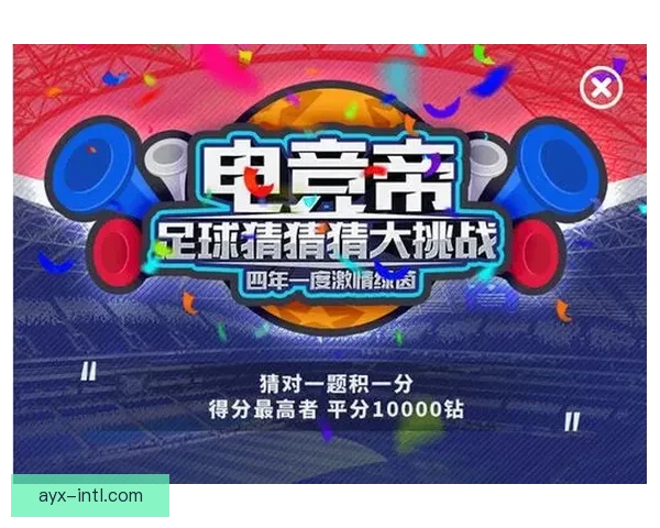 世界杯竞猜平台注册攻略轻松开启畅玩赛事精彩时刻 世界杯竞猜平台注册攻略轻松开启畅玩赛事精彩时刻